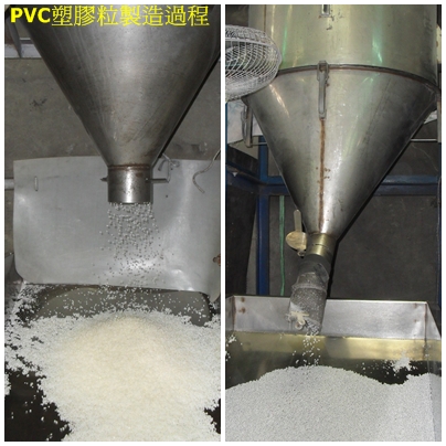PVC plastic particles manufacturing process.jpg