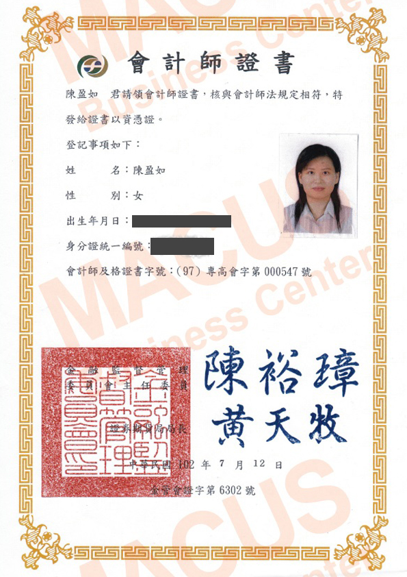 會計師-陳盈如M1.jpg