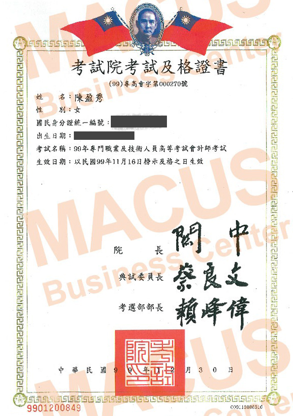 會計師-陳盈秀M1.jpg
