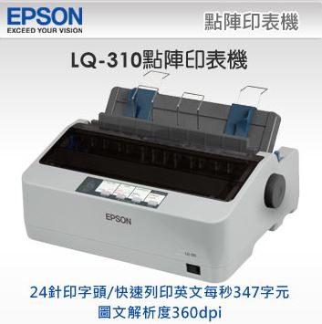 LQ310-3.JPG