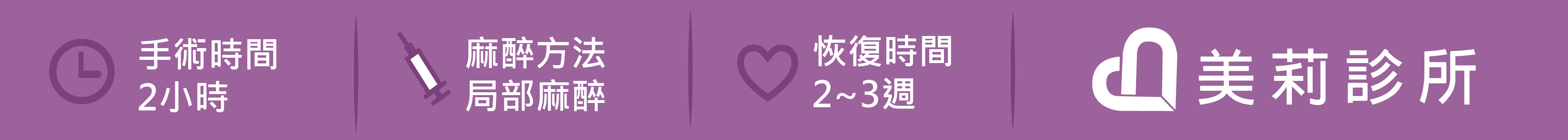 高雄雙眼皮,縫雙眼皮,割雙眼皮,高雄雙眼皮手術推薦,高雄醫美,高雄開眼頭