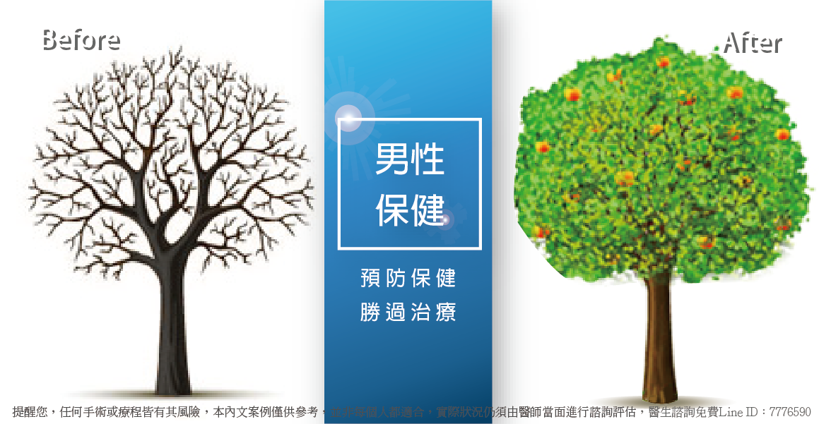 網頁對比圖-09.png