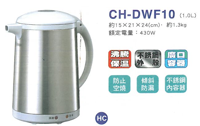 CK-DWF系列.png