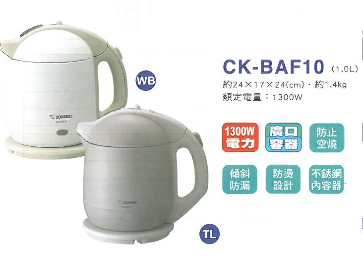 CK-BAF系列.png