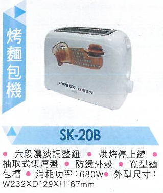 烤麵包機.png