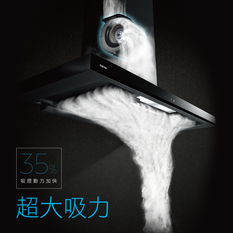 歐化除油煙機-渦輪變頻 智能風控系列DR7793-2.png