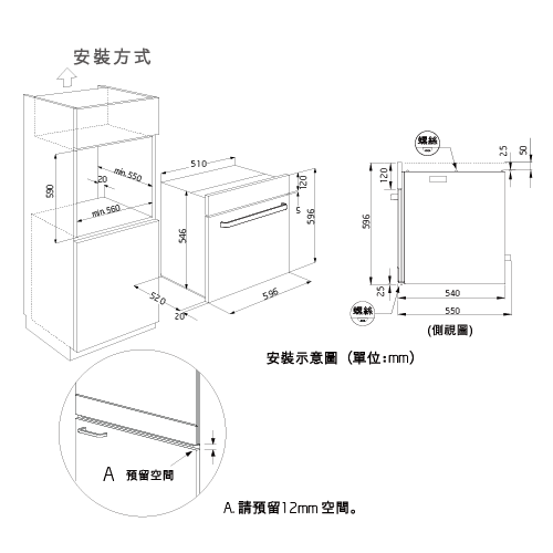 金綻系列-電器收納櫃TS-9601-1.png