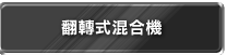 item04.png