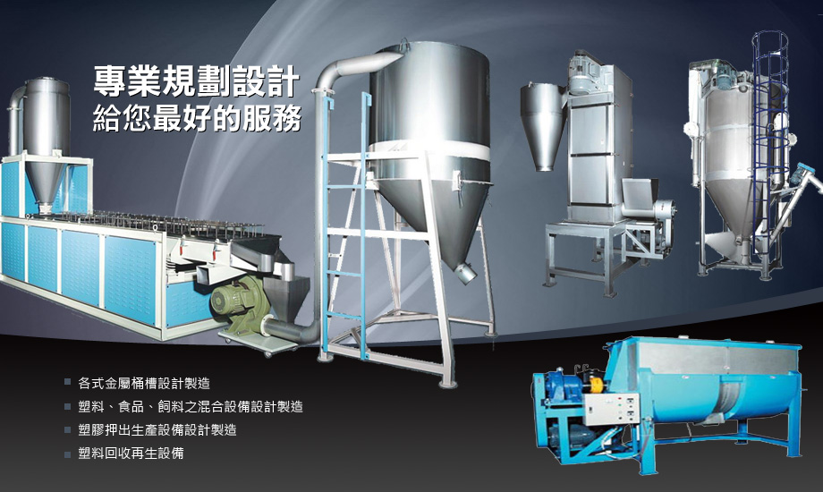 揚欣機械有限公司