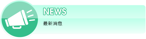 INDEX-分類頁籤1-9.png