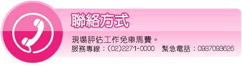 INDEX-分類頁籤1-7.png