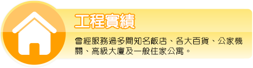INDEX-分類頁籤1-8.png