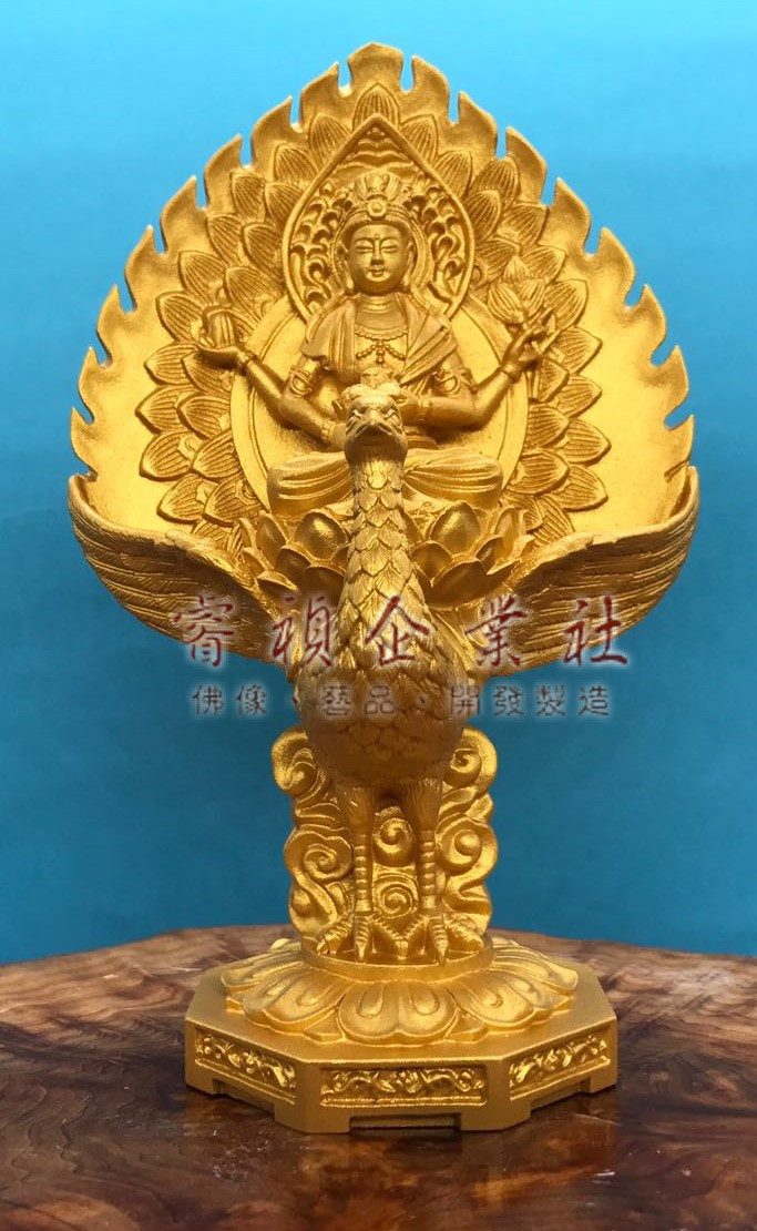孔雀明王_金色.jpg