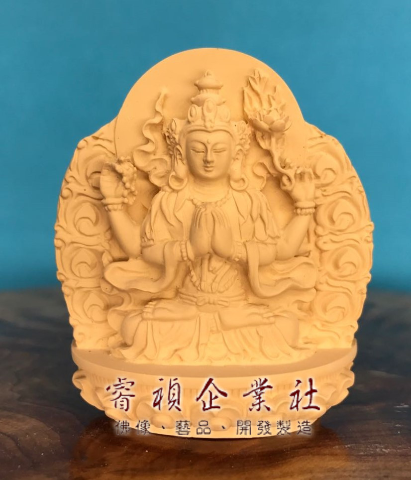 四臂觀音_小_原木色.jpg
