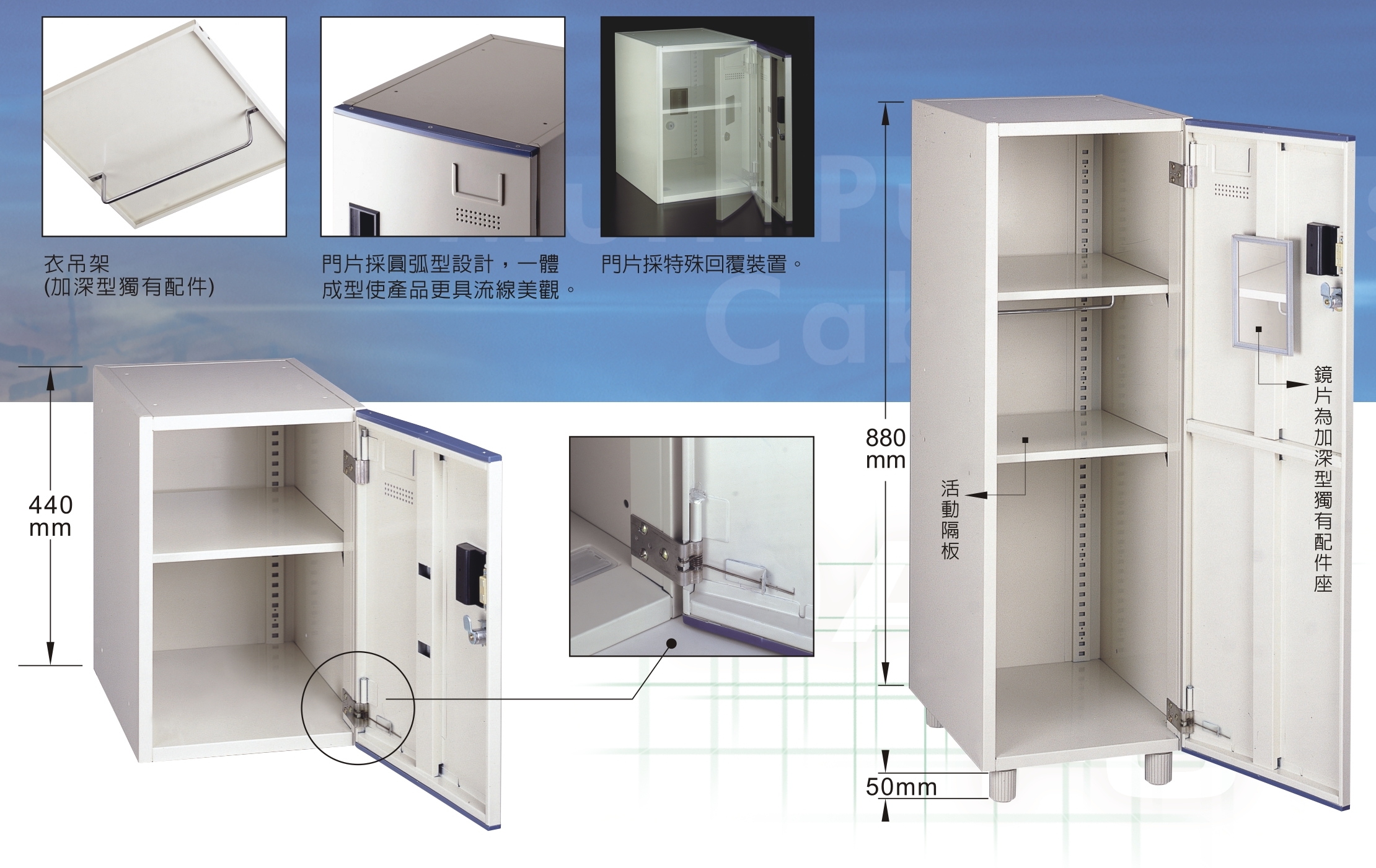 KDF組合櫃內視圖.jpg