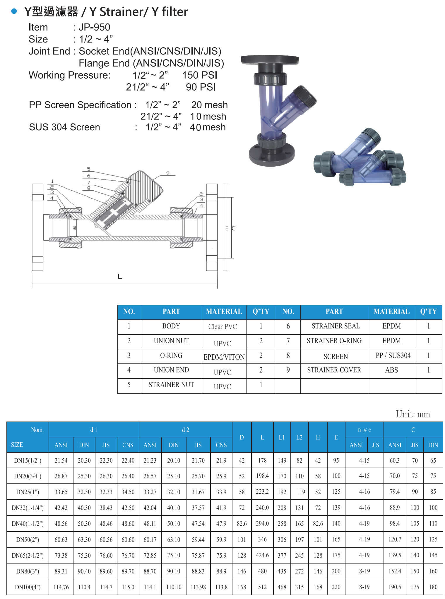 jp-950.jpg