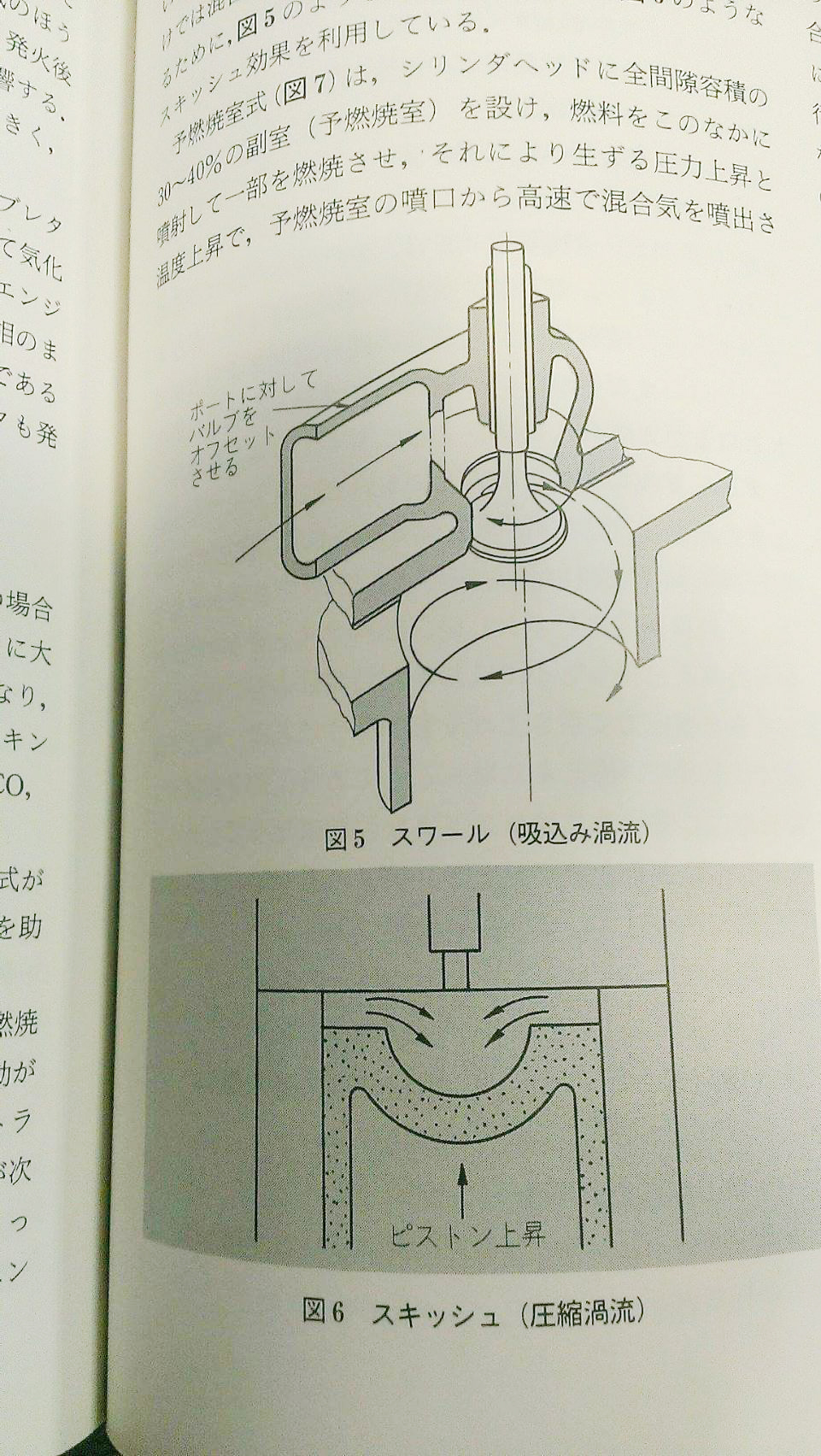 日本-氣旋圖2.jpg