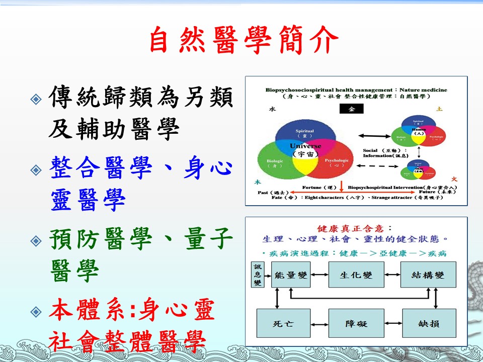 投影片6.JPG