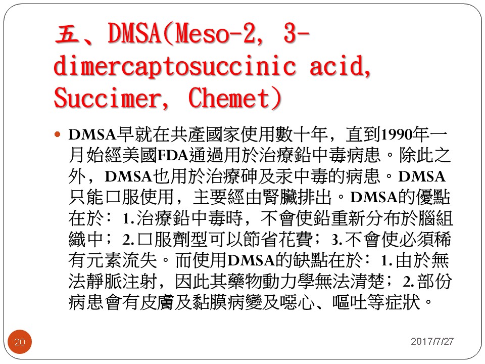 投影片20.JPG