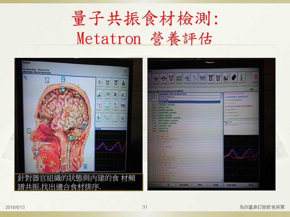 投影片31.JPG