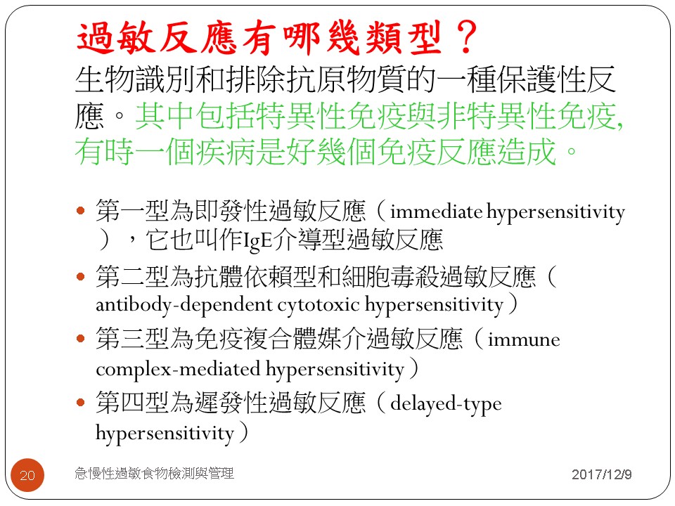 投影片20.JPG