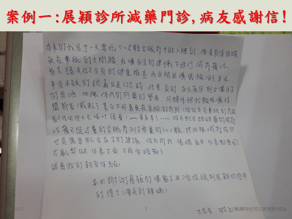 投影片3.JPG