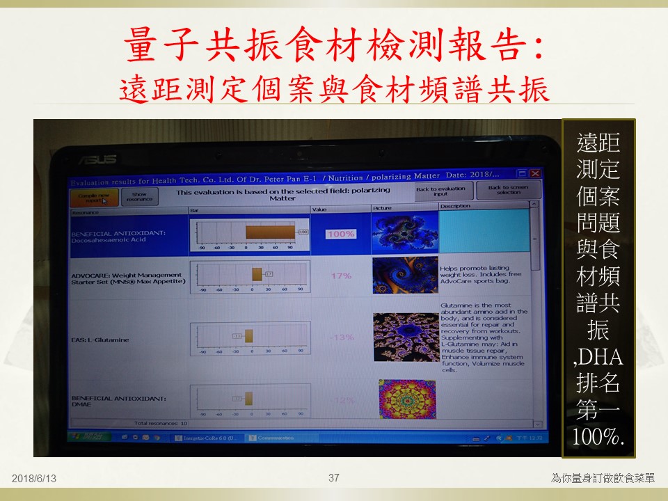 投影片37.JPG