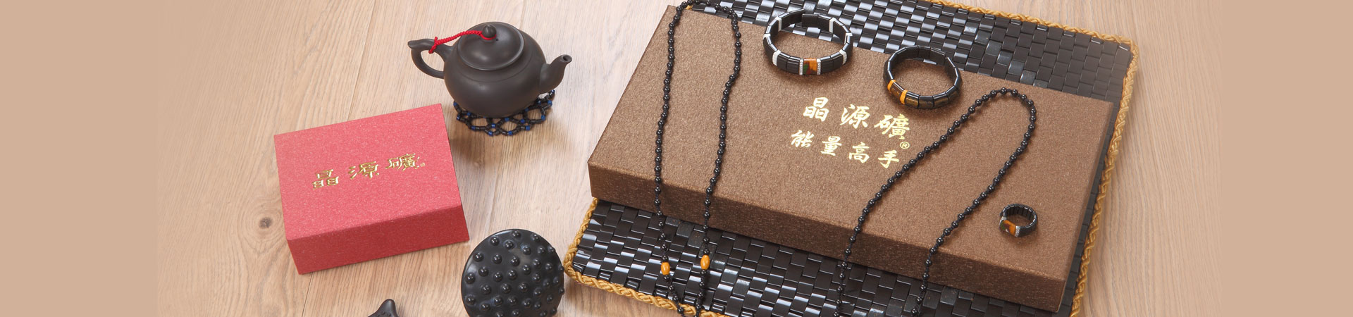 金字塔能量股份有限公司