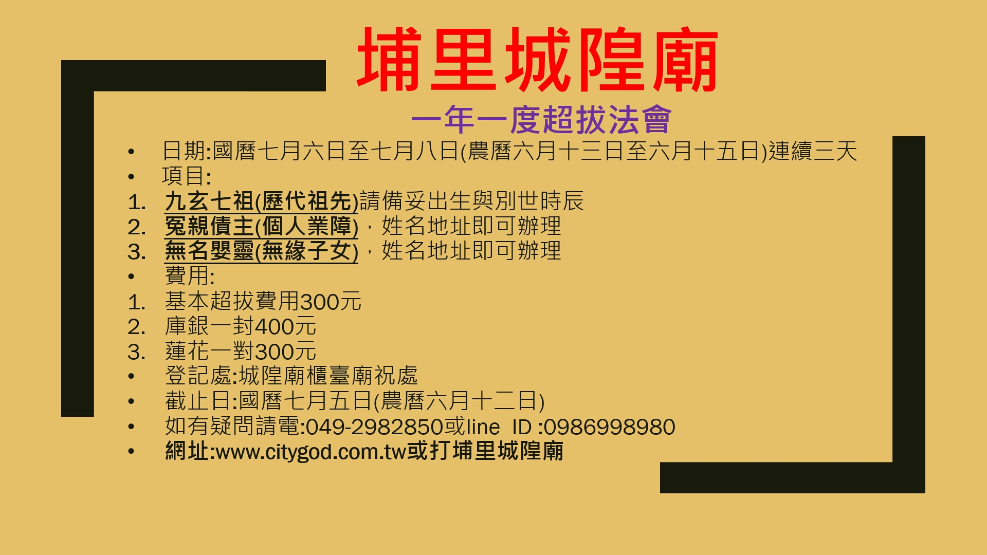 Screenshot_20170616-200625.jpg