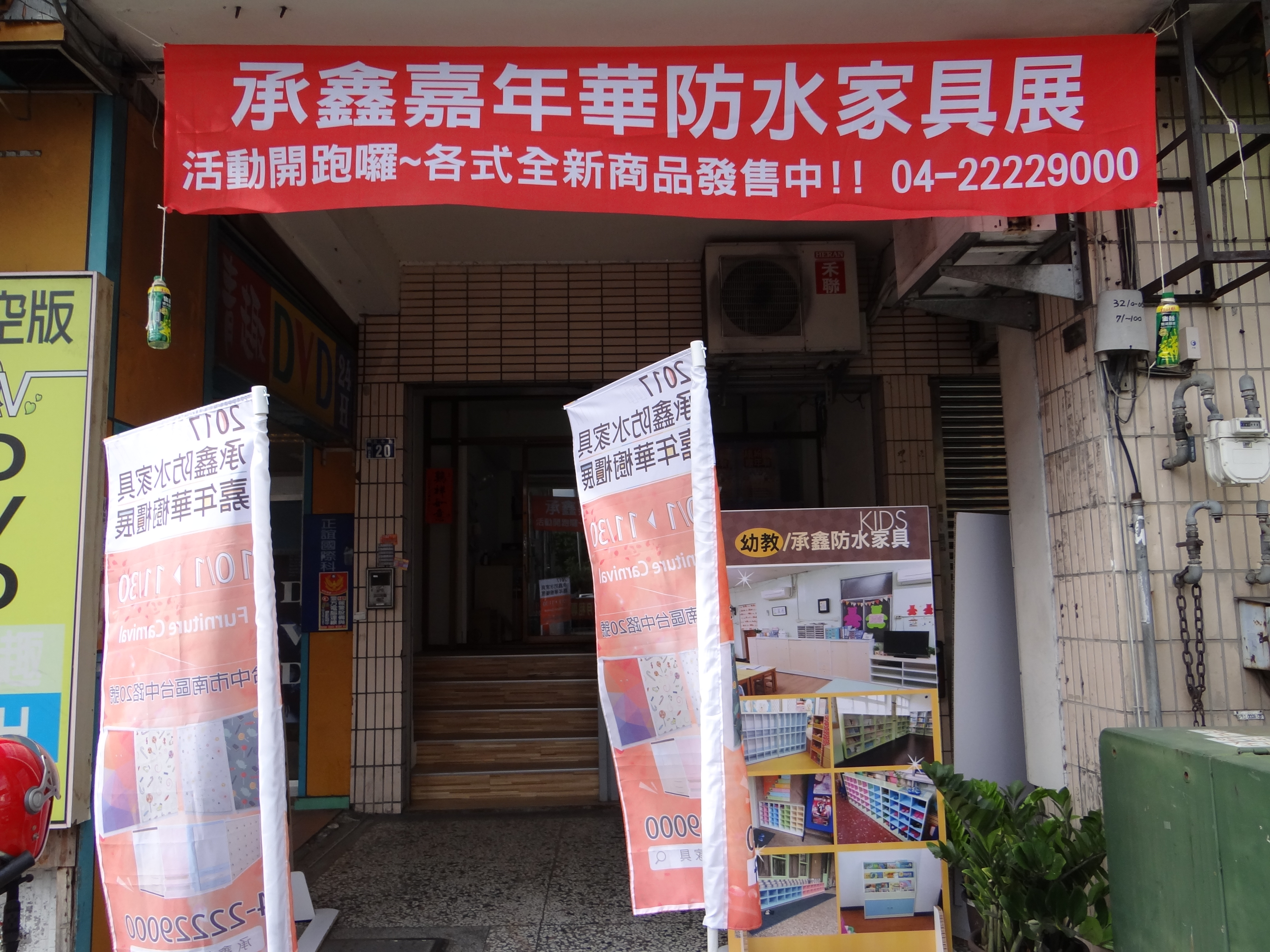 DSC03797 - 複製.JPG