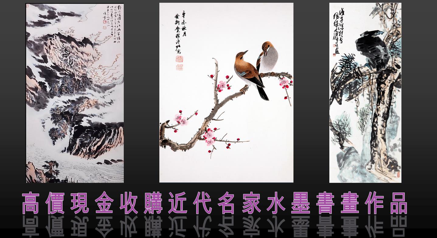 artbuy168-920-500近代.jpg