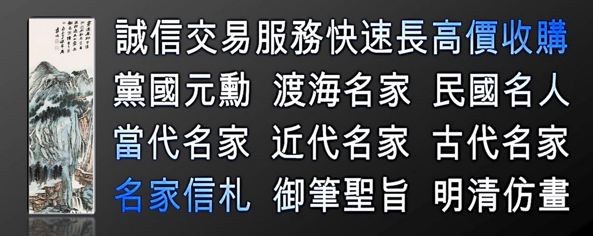 收購生日