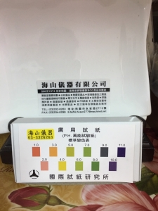 海山儀器-實驗室用品 (7)