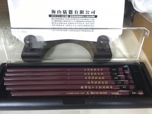 海山儀器-實驗室用品 (2)