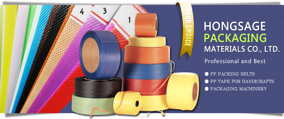 鴻升包裝器材事業有限公司