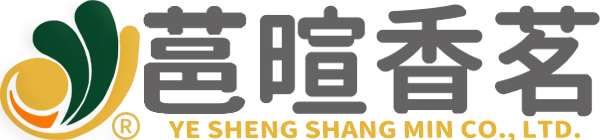 邑暄香茗LOGO-600x140-1.png
