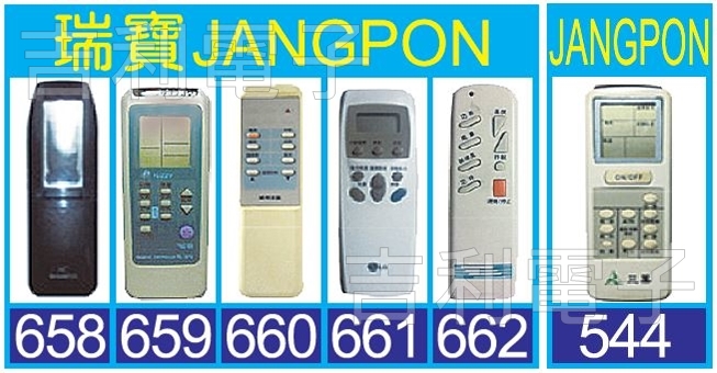 JANGPON-999-2017-2-horz.jpg