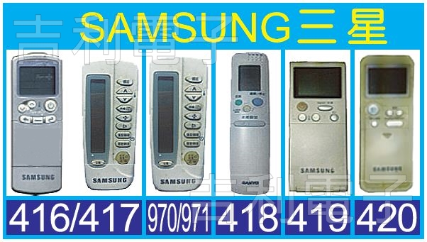 samsung-999-2017.JPG