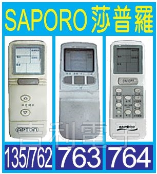 saporo-999-2017.JPG