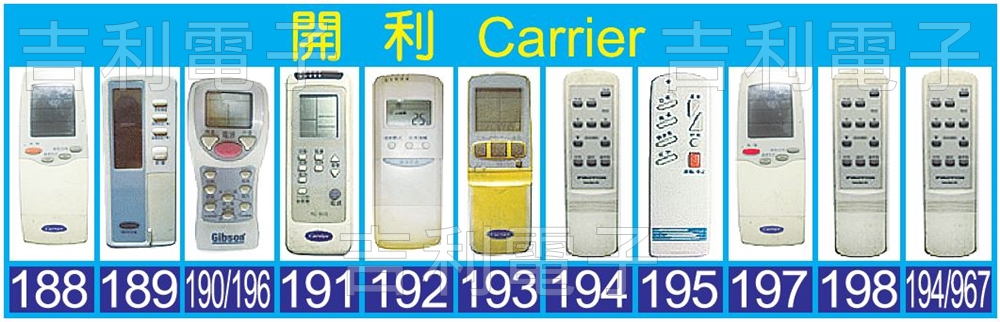 carrier-999-2017.JPG