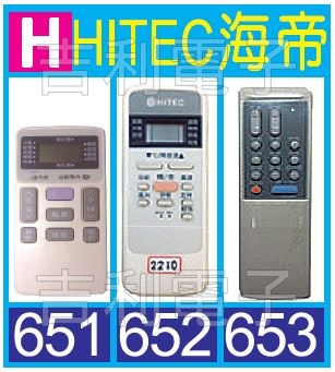 hitec-999-2017.JPG