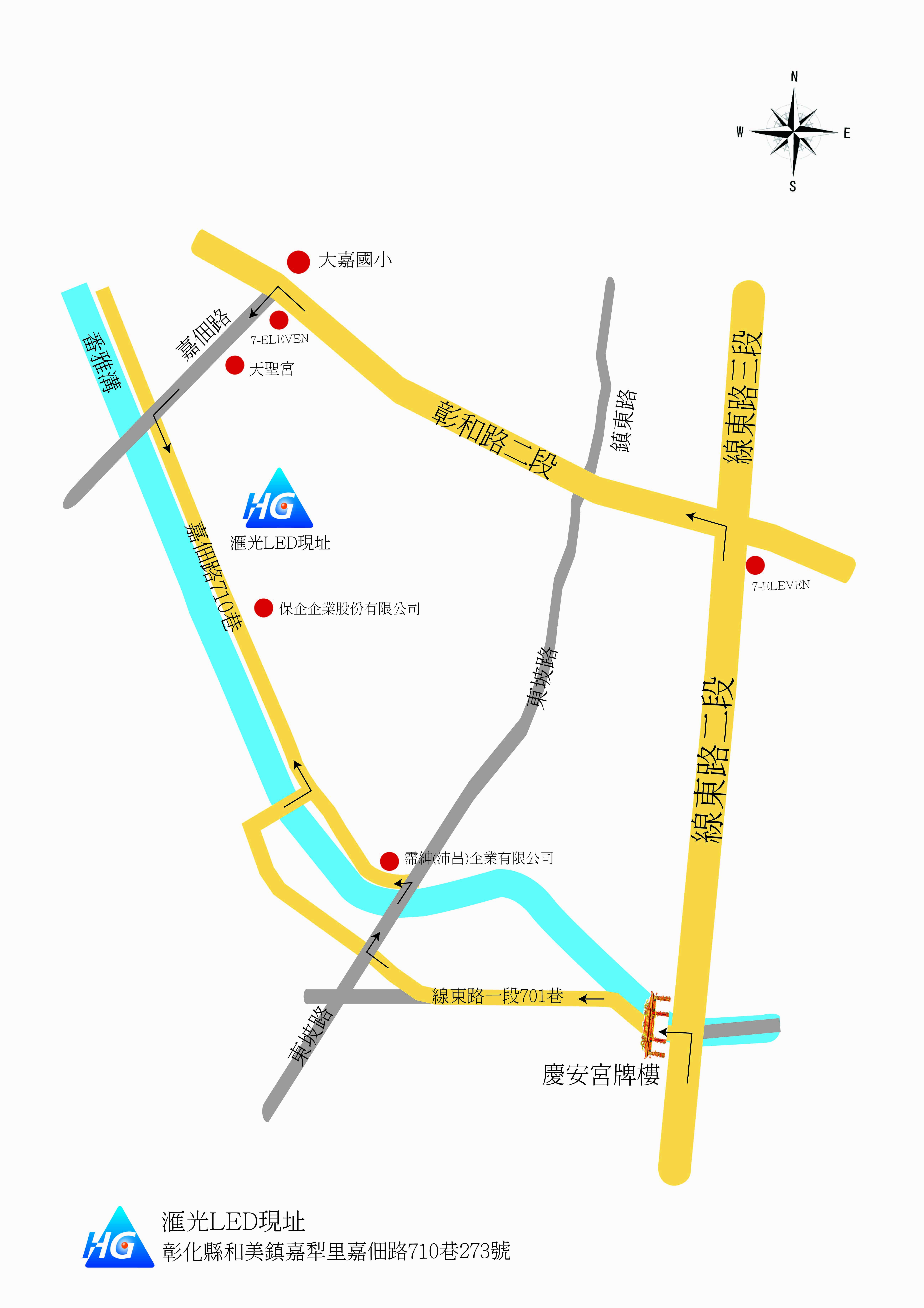 公司路線圖.jpg