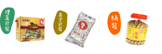 package blacktea