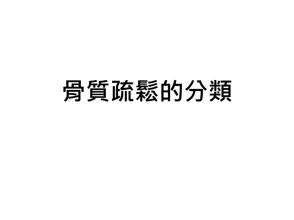 投影片49.JPG