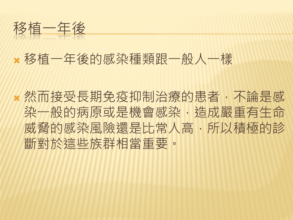 投影片15.JPG