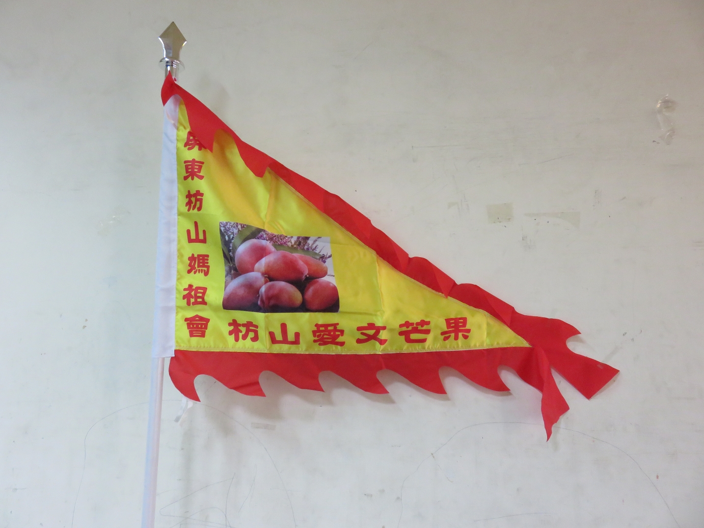 廟宇旗.jpg
