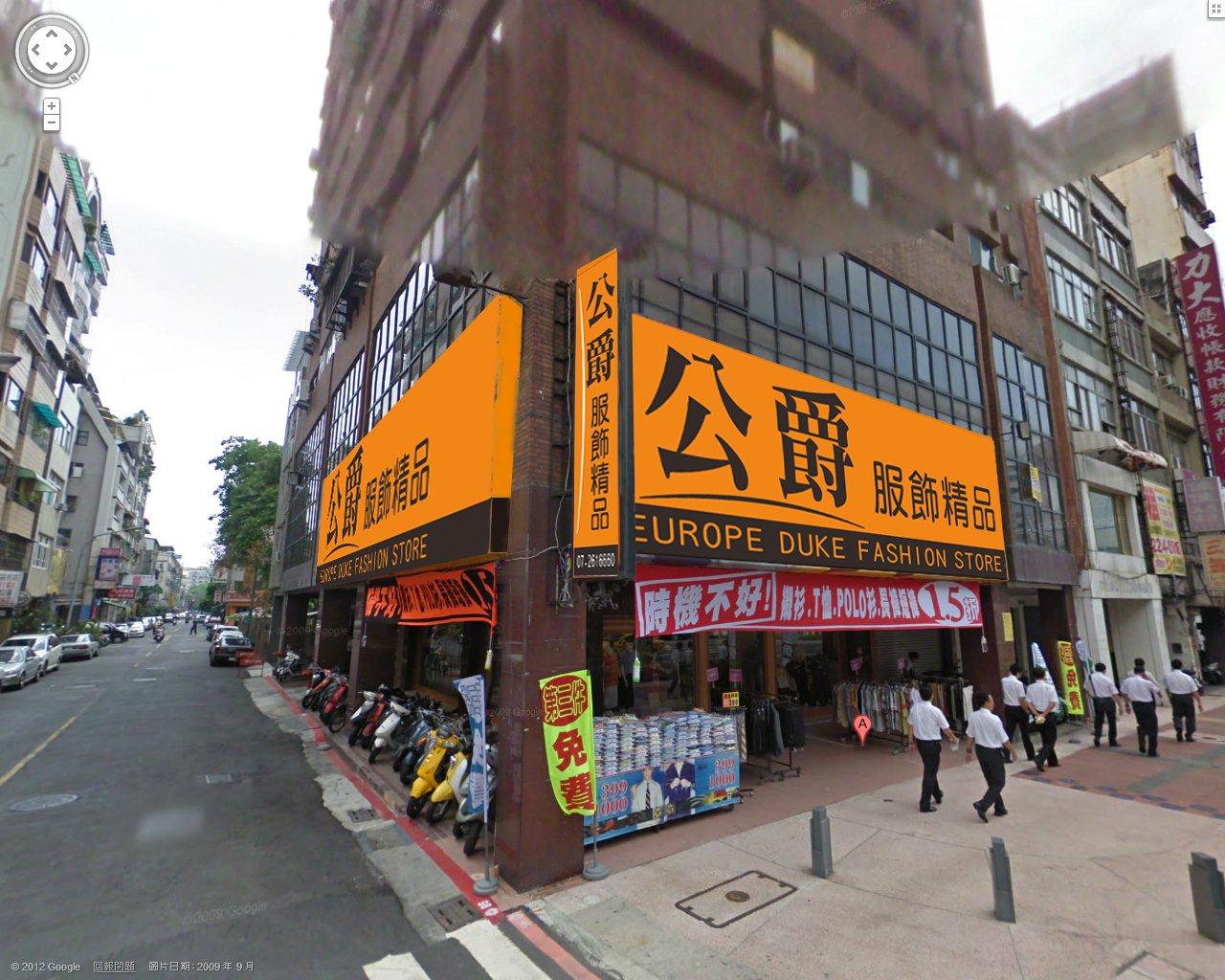 帆布招牌-街景.jpg