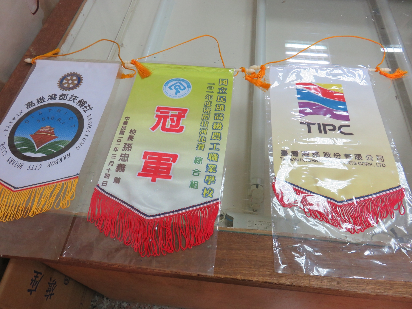 錦旗.jpg