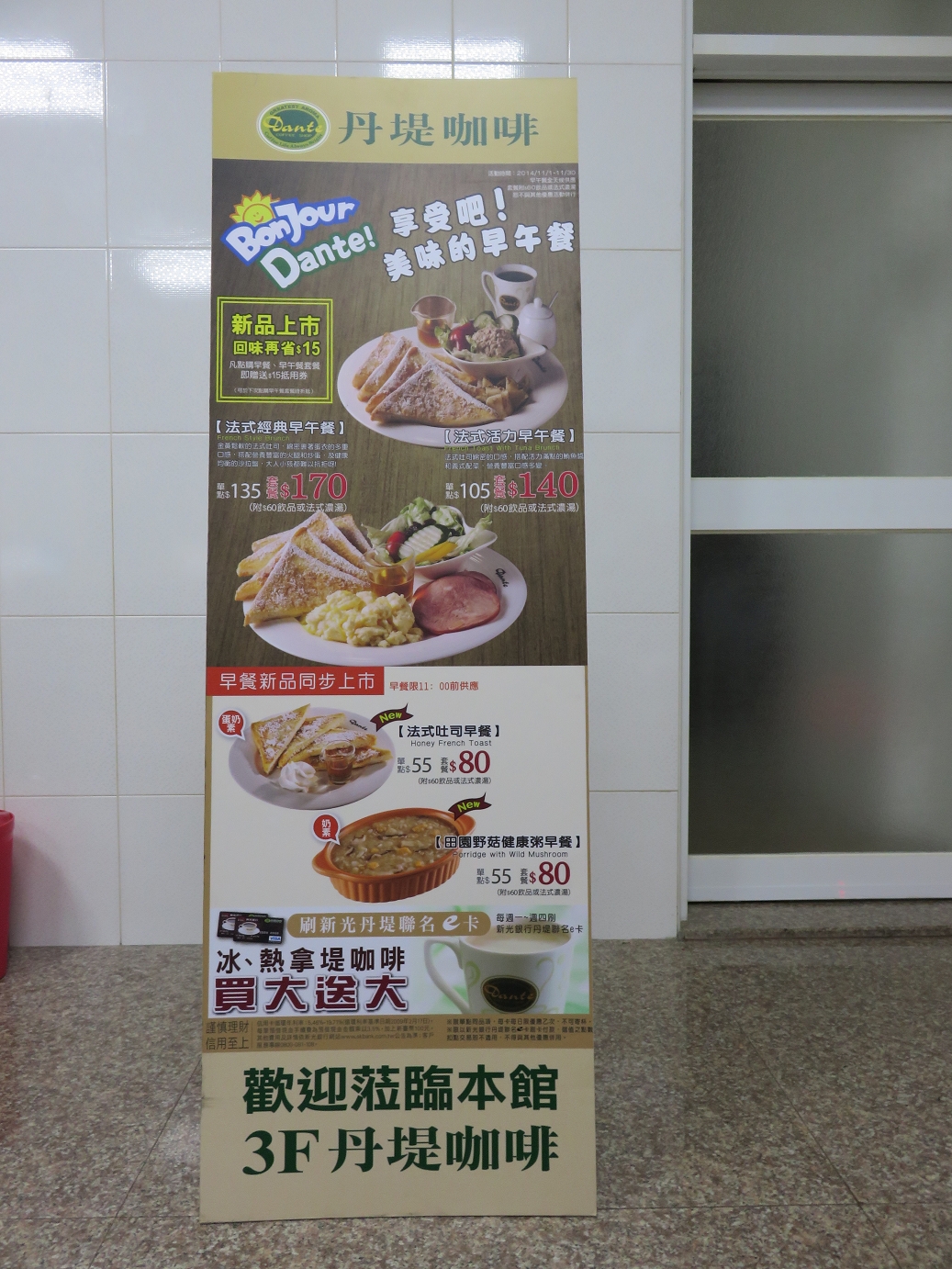 人形立牌.jpg