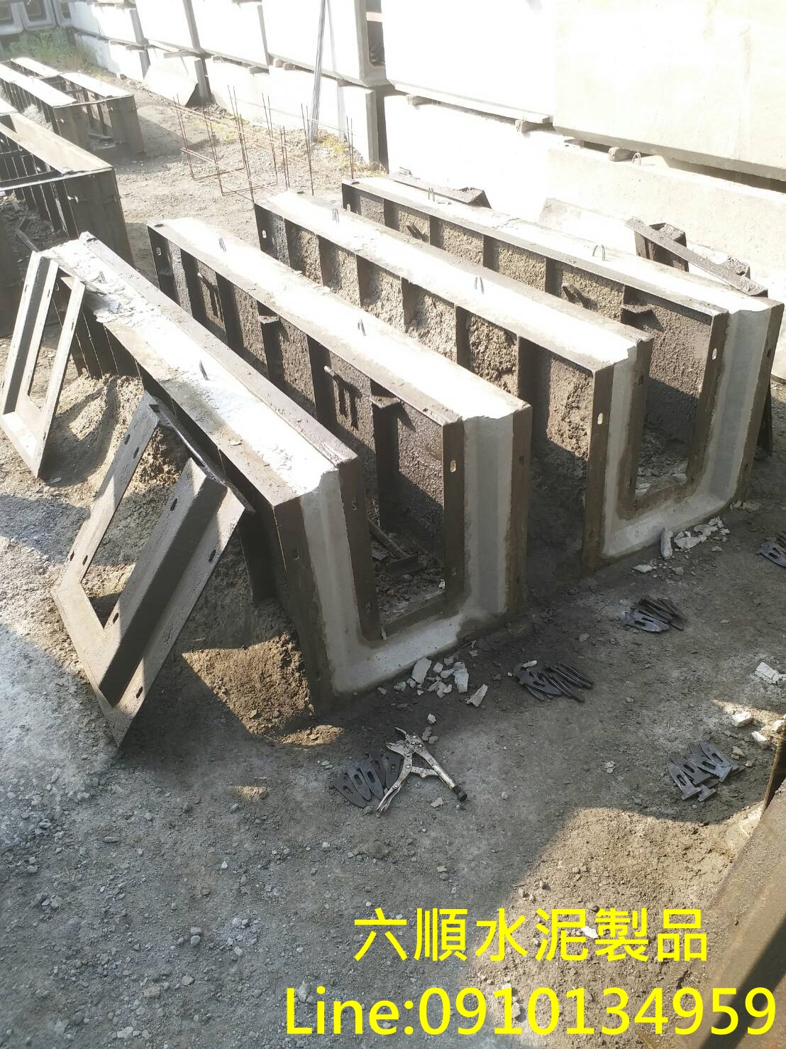 水溝製造過程.jpg